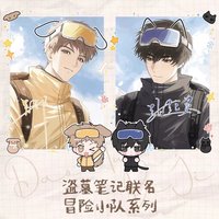 氣球暖暖星 冒險小隊系列