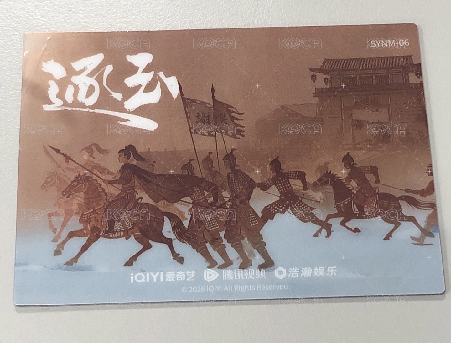 1.眼神卡編號06