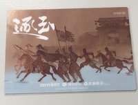 1.眼神卡編號06