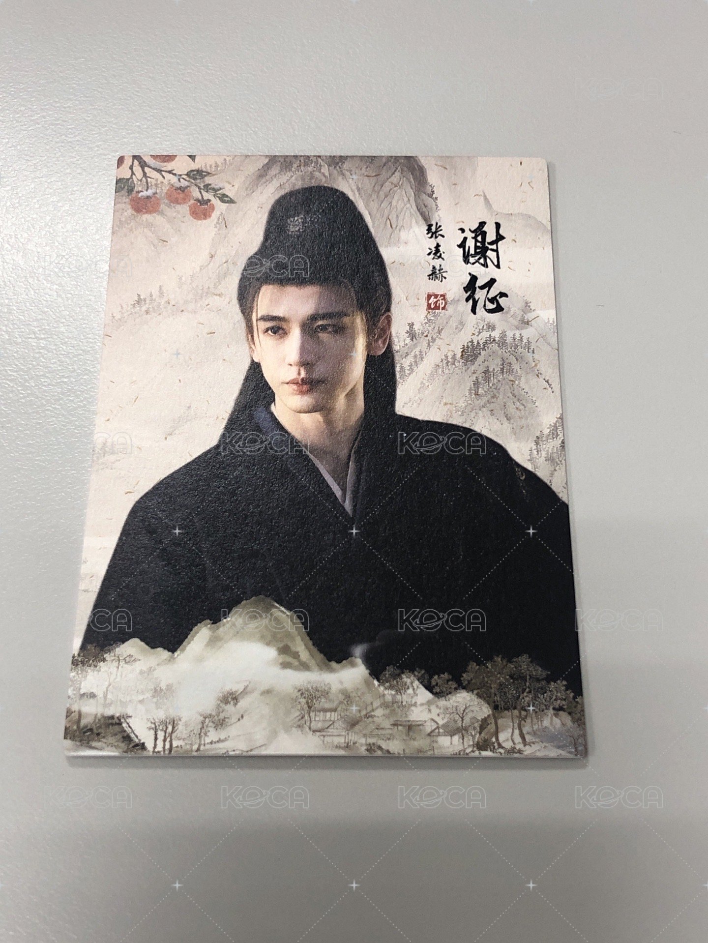 邊陲煙暖編號02