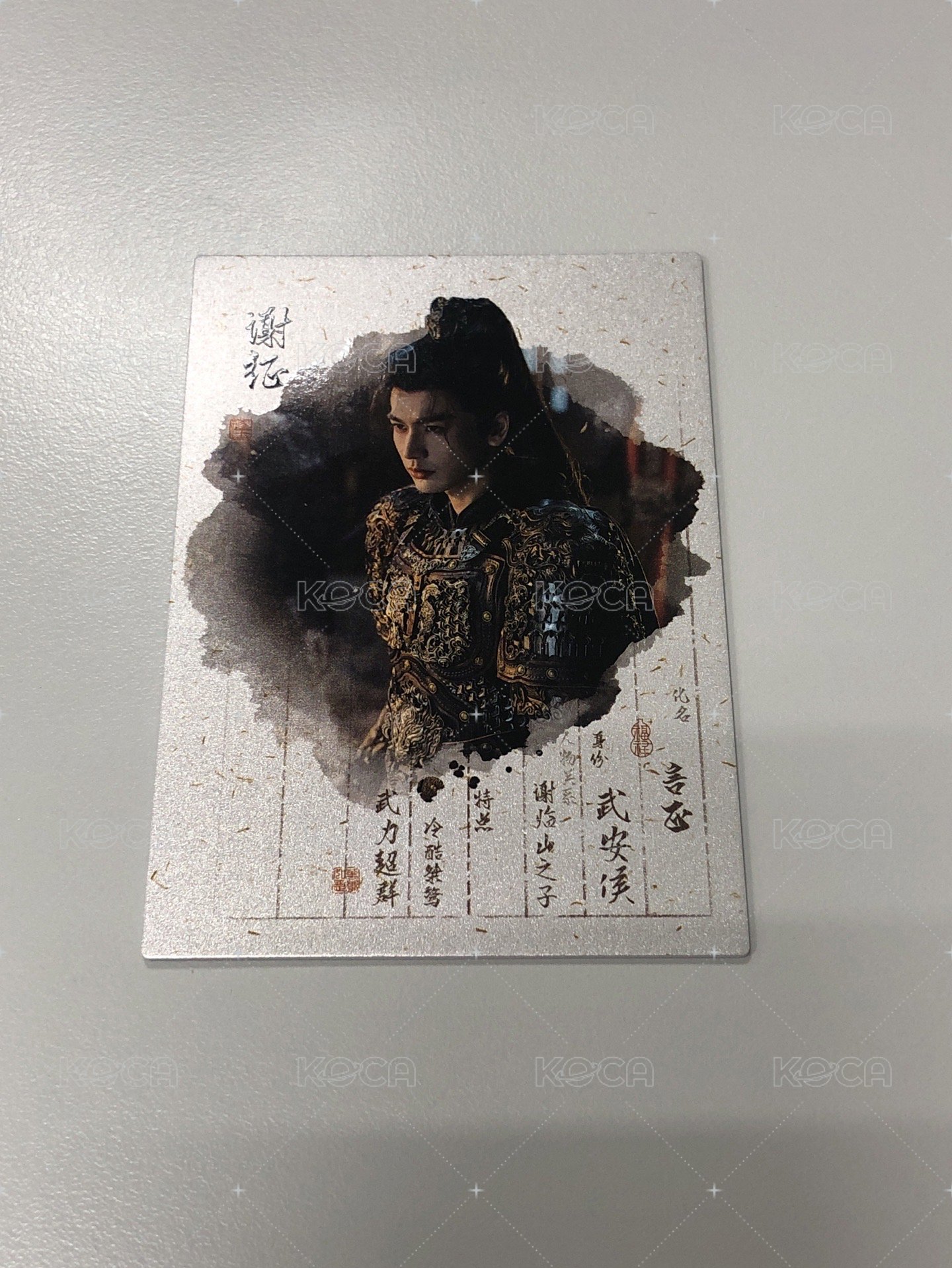 筆墨圖鑑編號01