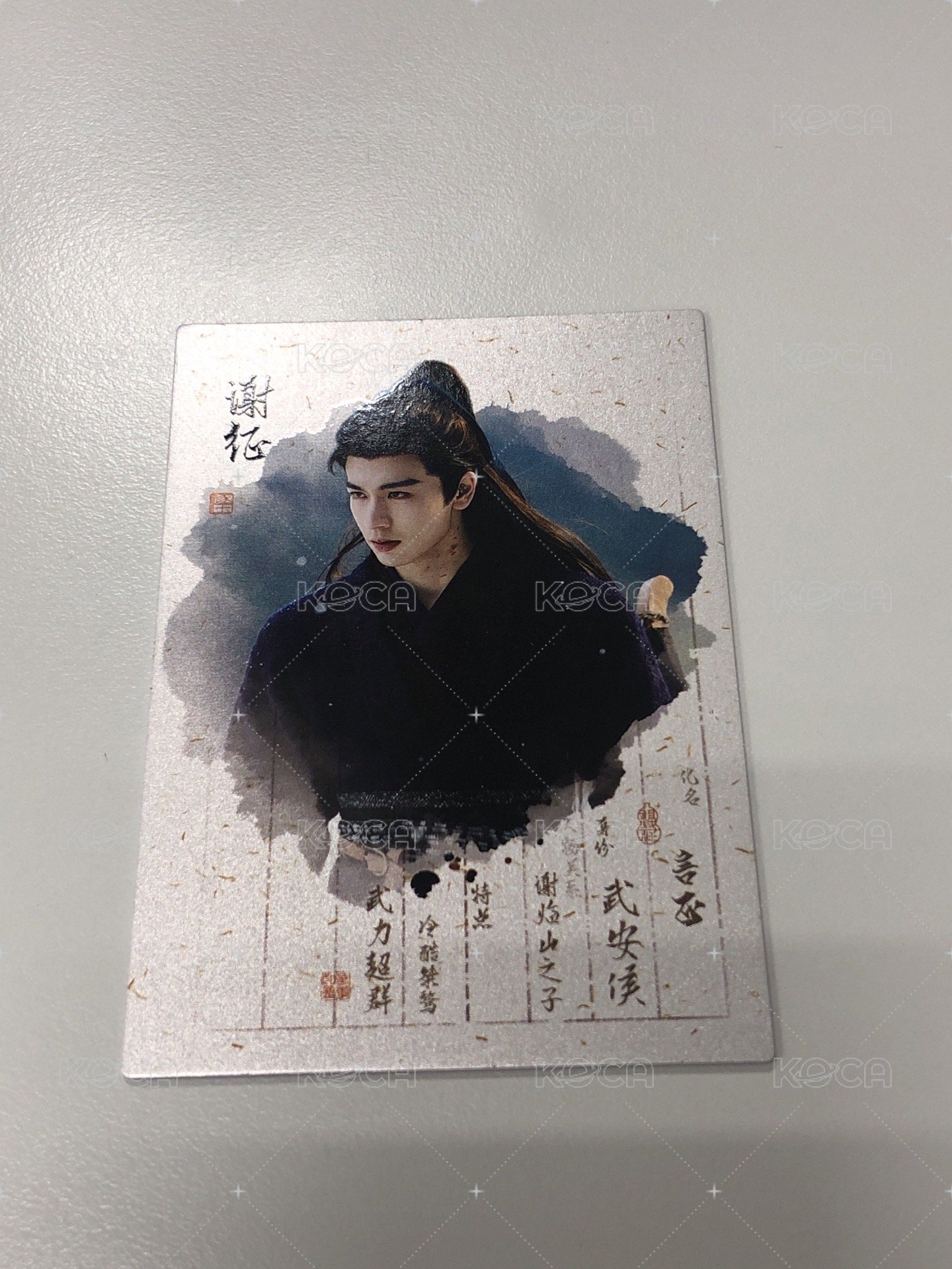 筆墨圖鑑編號02