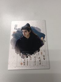 筆墨圖鑑編號02