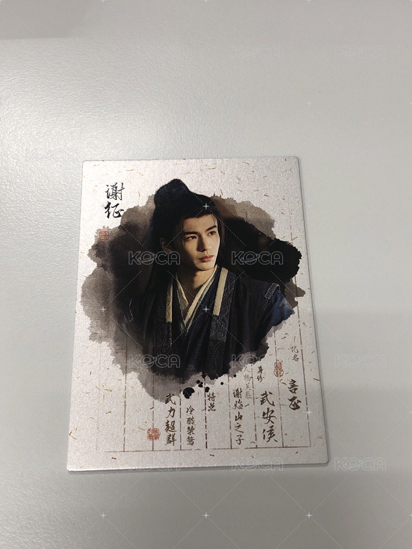 筆墨圖鑑編號03