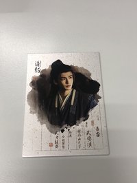 筆墨圖鑑編號03