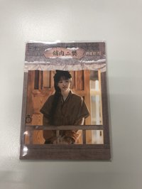 樊家肉鋪編號08