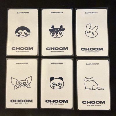 （現貨）춤 (CHOOM) 全通路 單封預售禮 特典卡  一套