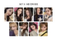 I.O.I : LOOP 打歌卡 3.0