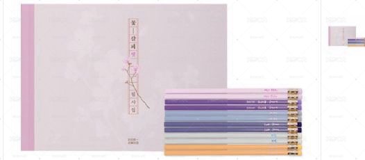 IU 꽃갈피 셋 花書籤 Book &Pencil SET
