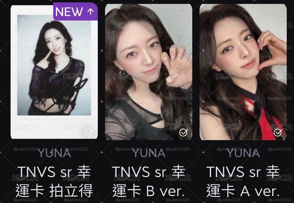 Yuna 星河幸運卡set 直出不捆