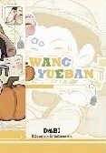 氣球暖暖星 Q版農家樂 拍立得  背面