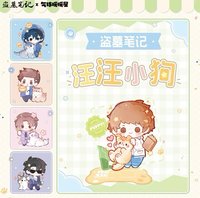 汪汪小狗系列