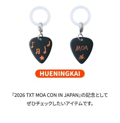 日本MOA con 休寧pick