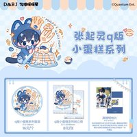 25張起靈生日