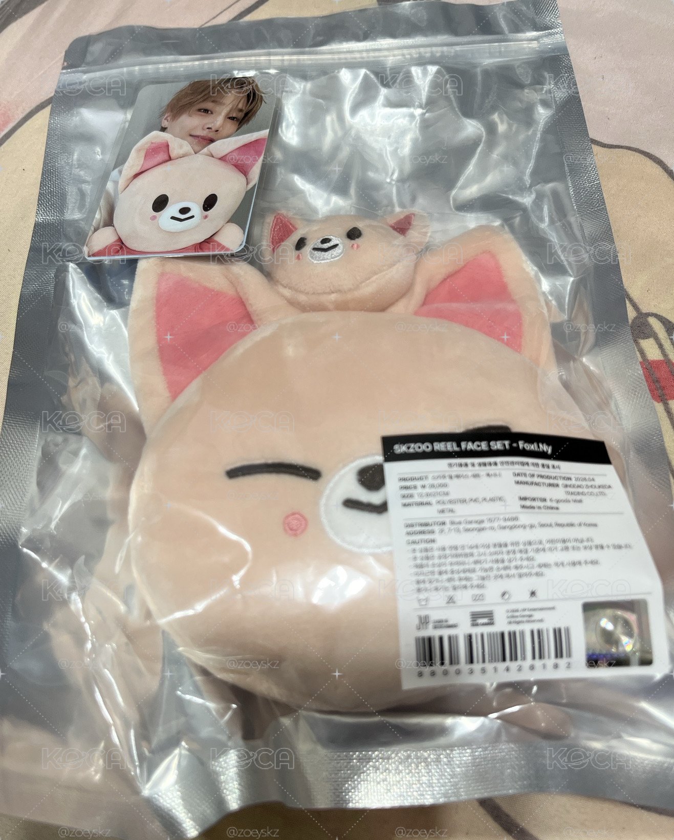 伸縮包+線下滿額卡（現貨