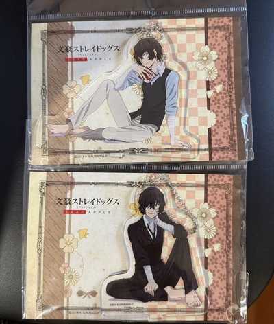 太宰治Dead Apple吊飾立牌