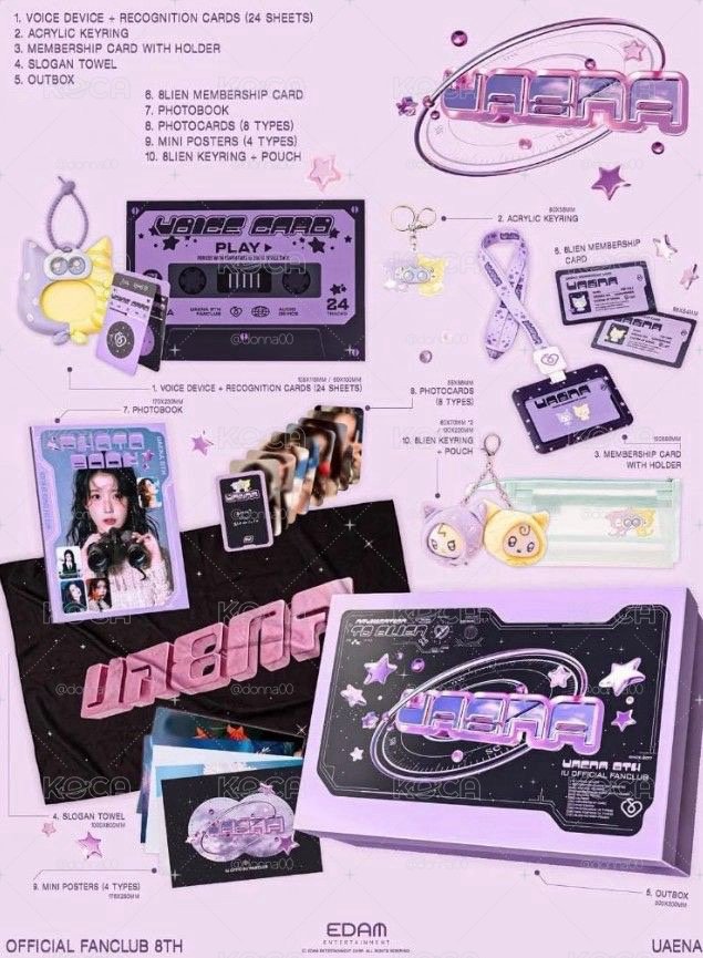 IU 八期會員 會員禮 