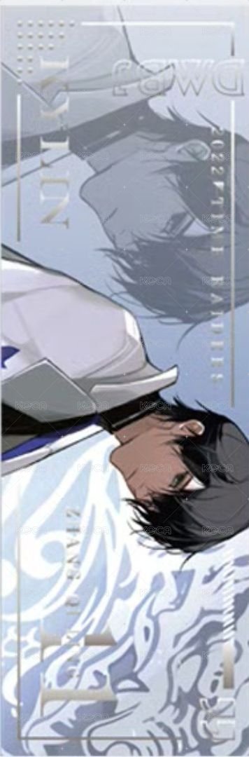 2022生日 時間捕手kylin 鐳射 票卡  背面