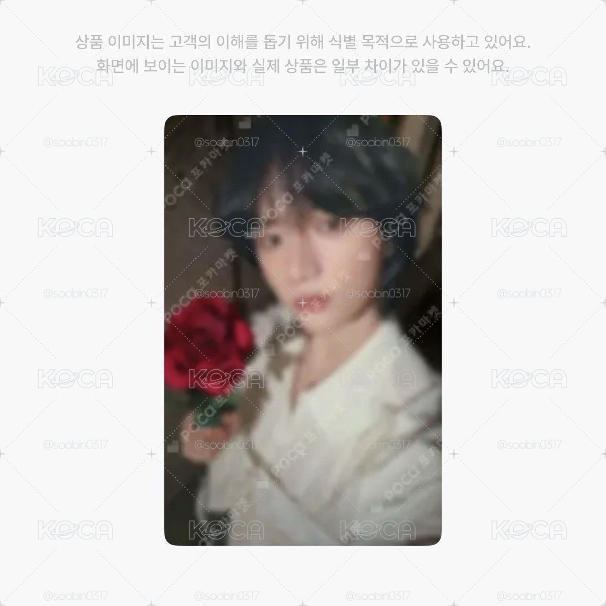 🇰🇷代購 txt 玫瑰打歌卡圭