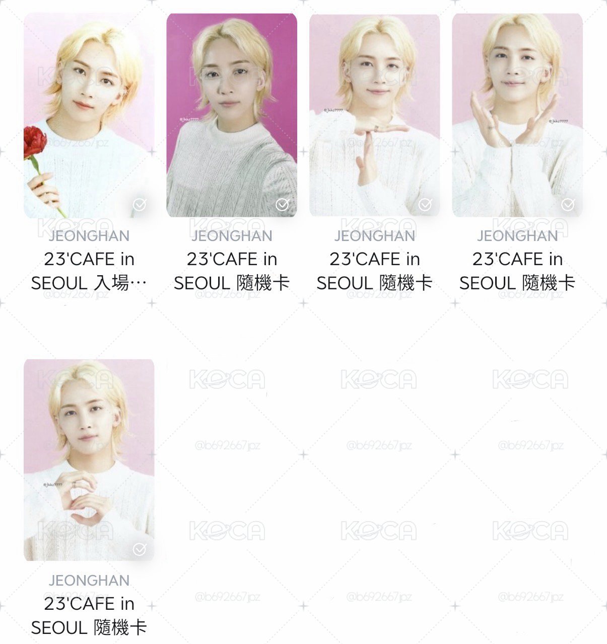 23'CAFE in SEOUL 入場卡 /場限卡 甜品卡
