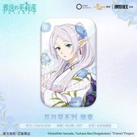 漫玩社 徽章 