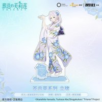 漫玩社 立牌 
