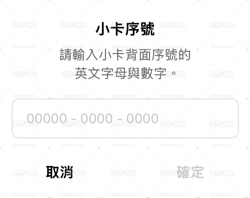 17 E區（價錢待補）