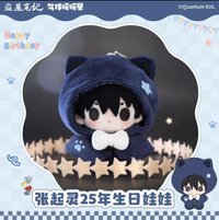 25張起靈生日