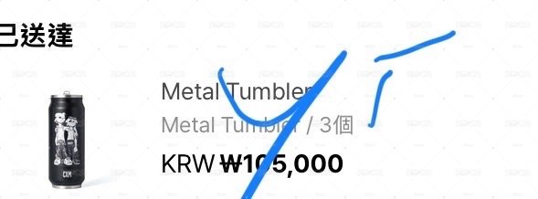 CXM全新水壺