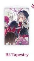 Reimu Endou Birthday Goods 2022 掛軸 