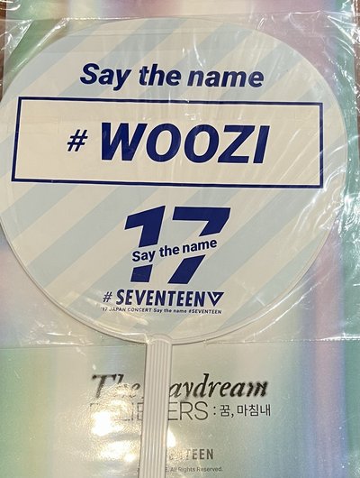 say the name 勳扇