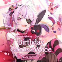 Maria Marionette Birthday Goods 2023