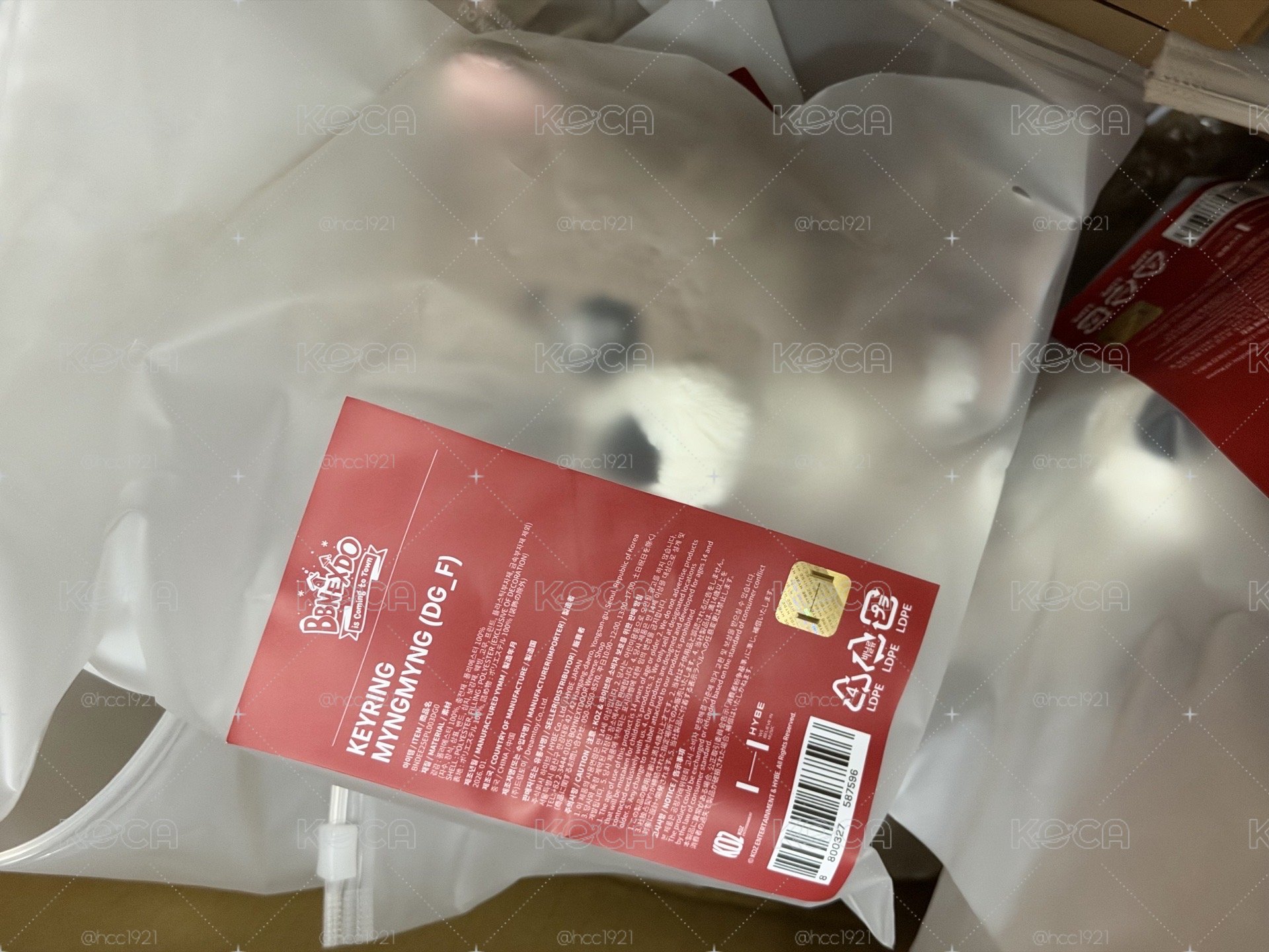 現貨BBNEXDO娃
