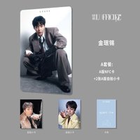 LOFFICIEL X A版
