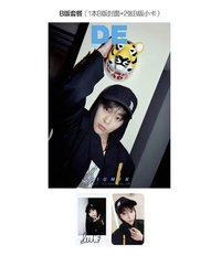 Deling B版