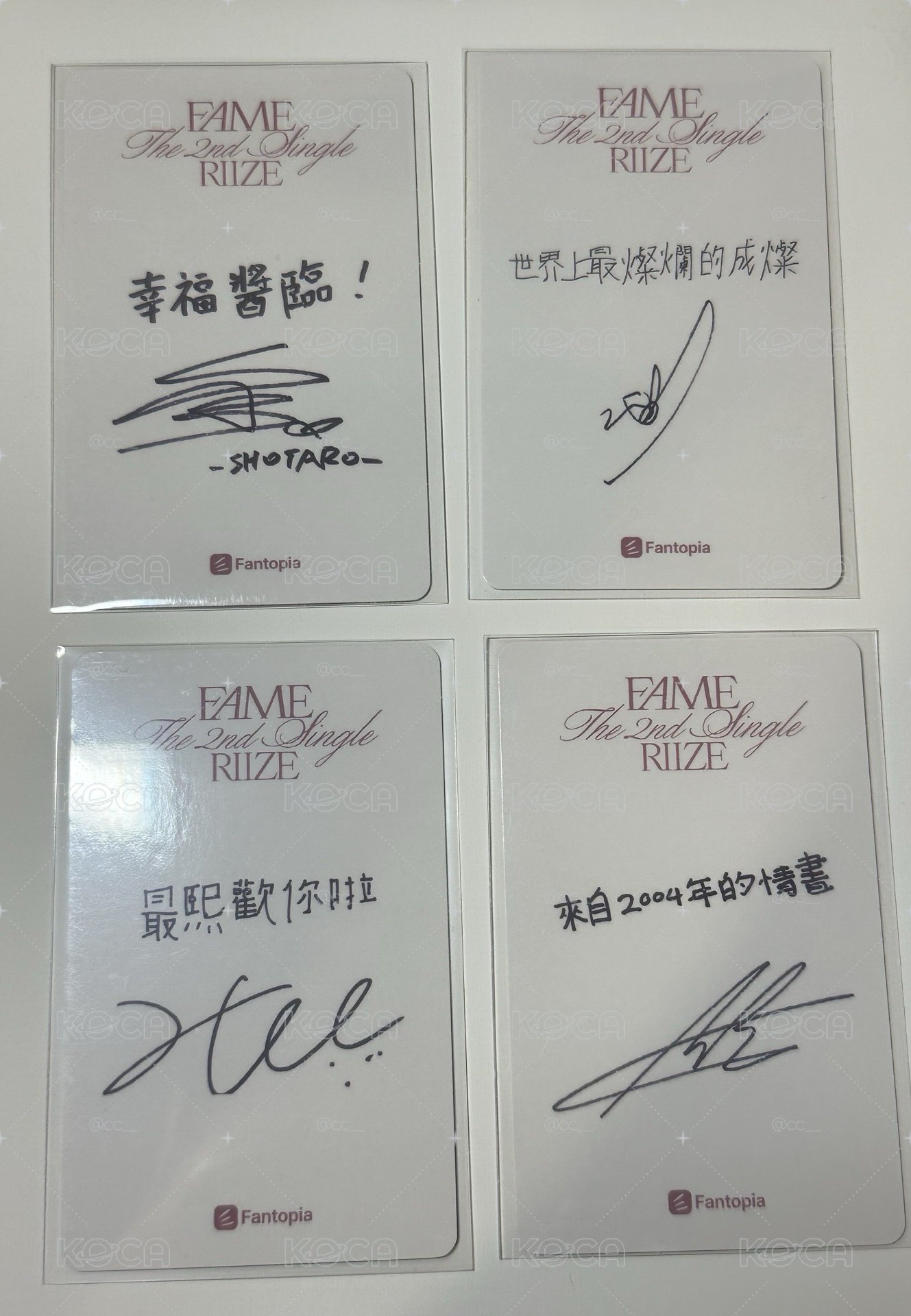 fame ime 澳門 中背簽售卡