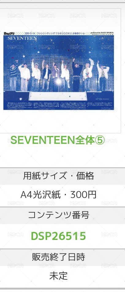 全體5