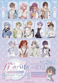 Exhibition～Dreamy Voyage～