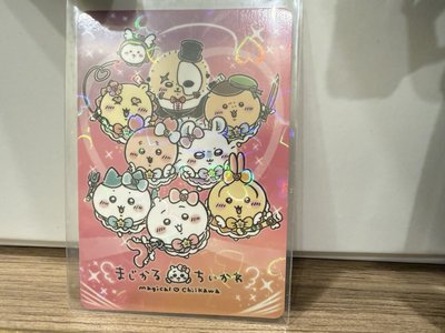 魔法少女 隨機卡
