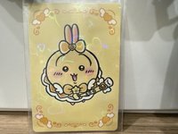 烏薩奇