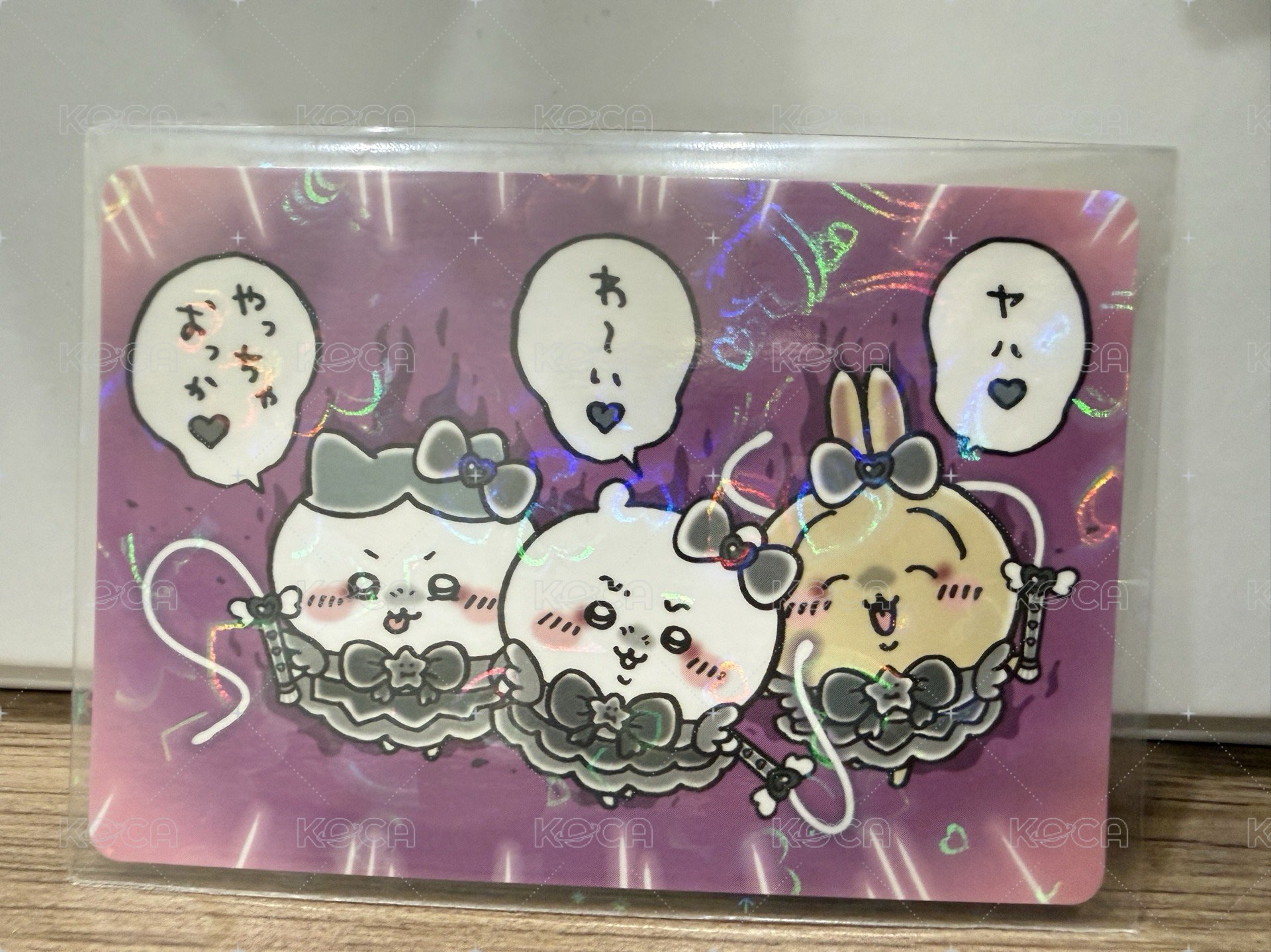 三小隻