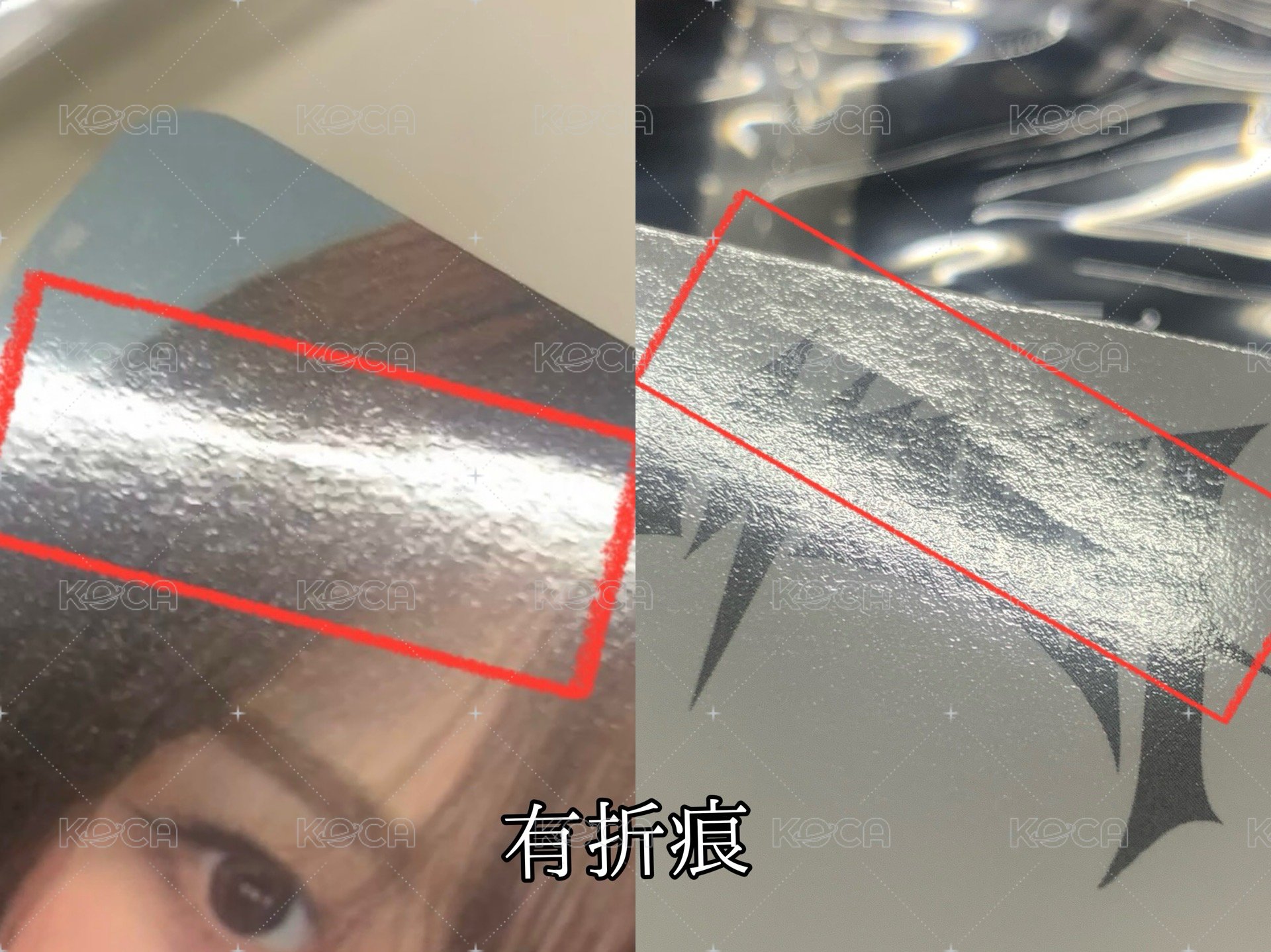 有損