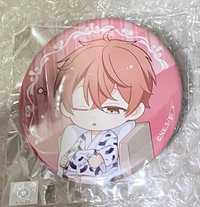 真冬