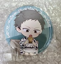 玄純
