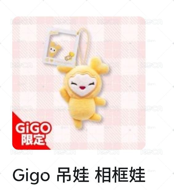JIVELY相框娃