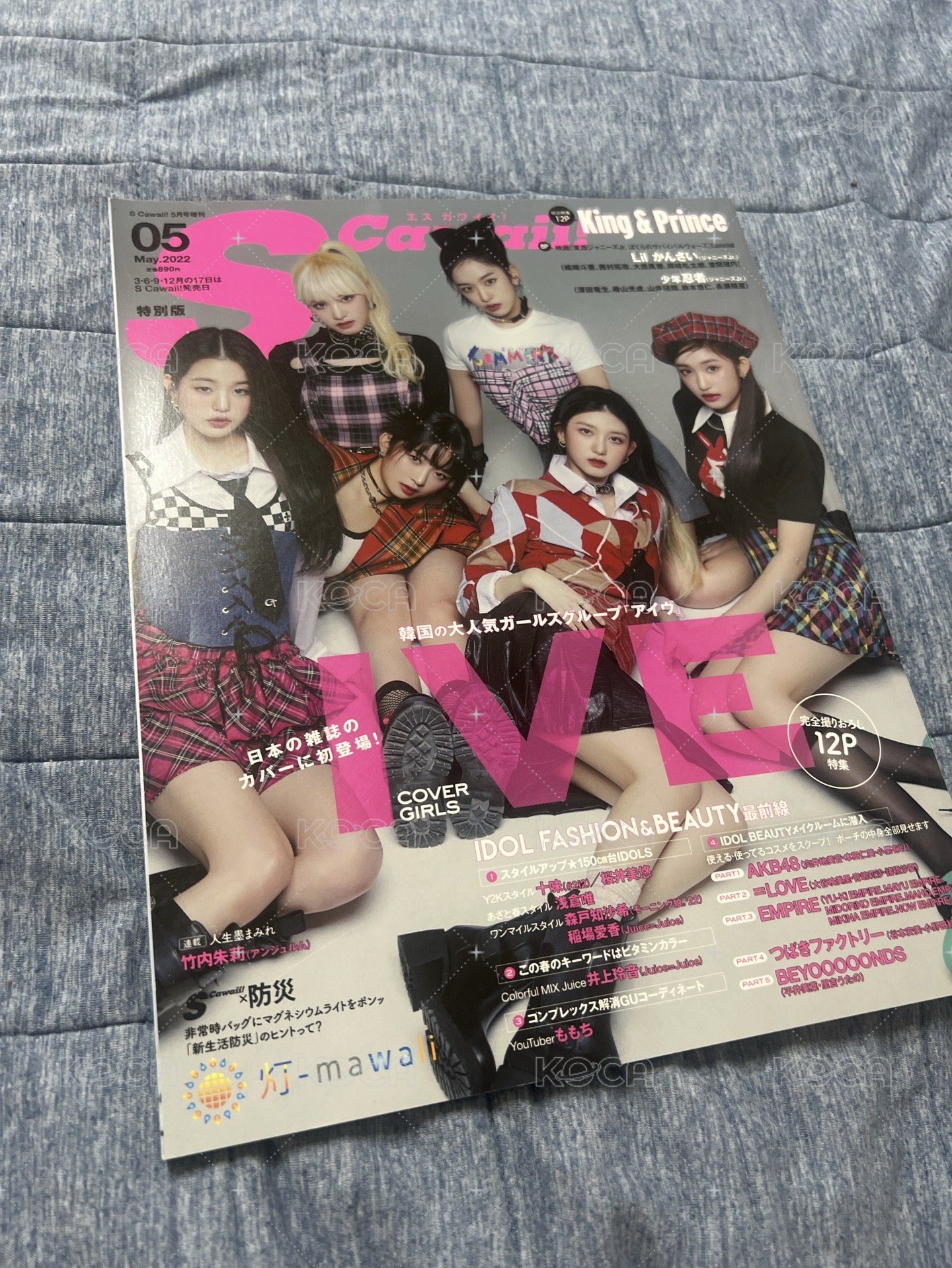 S. CAWAII 無特典 僅雜誌