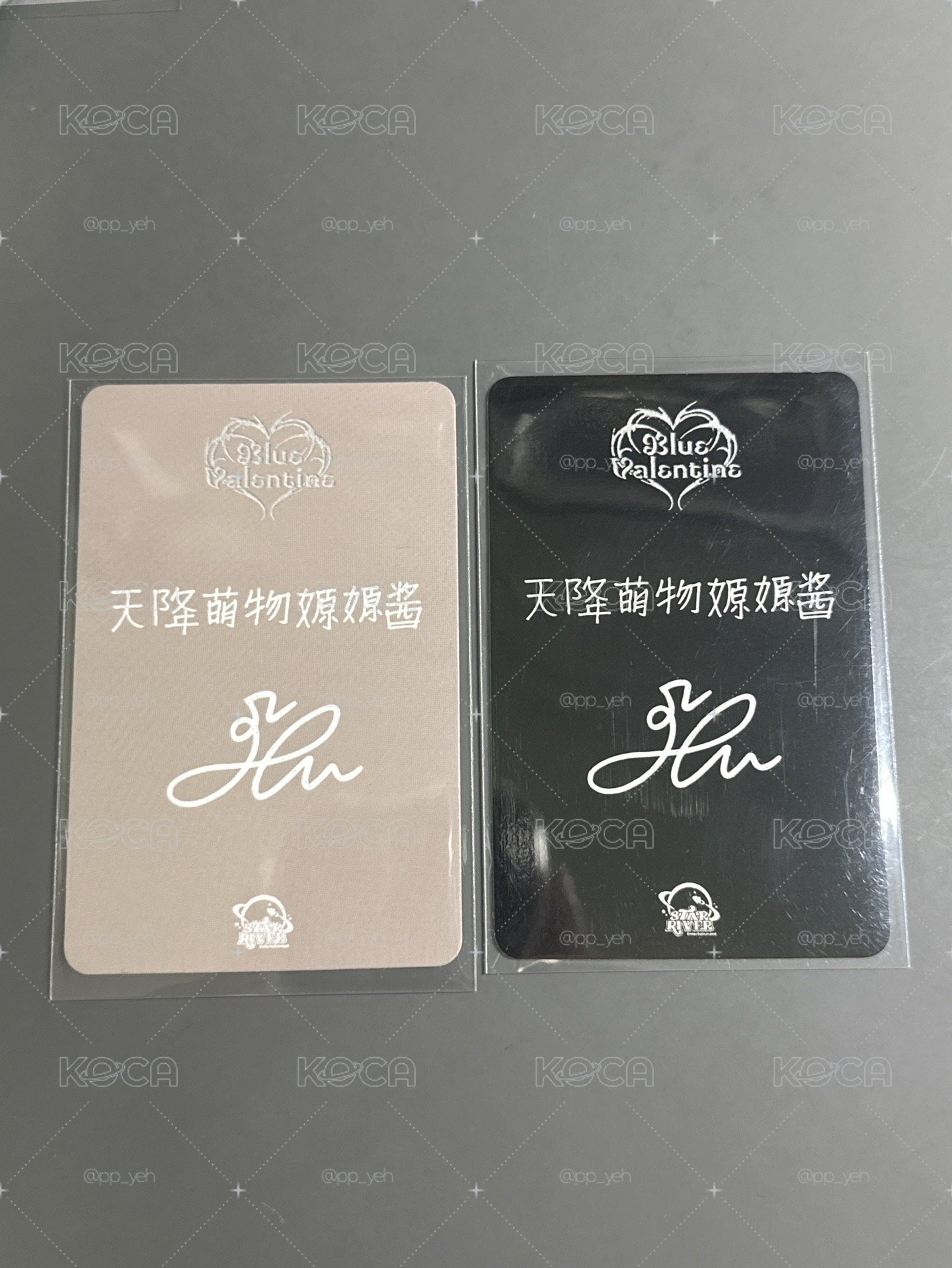 NMIXX sr預售嫄兩張（中文卡背）