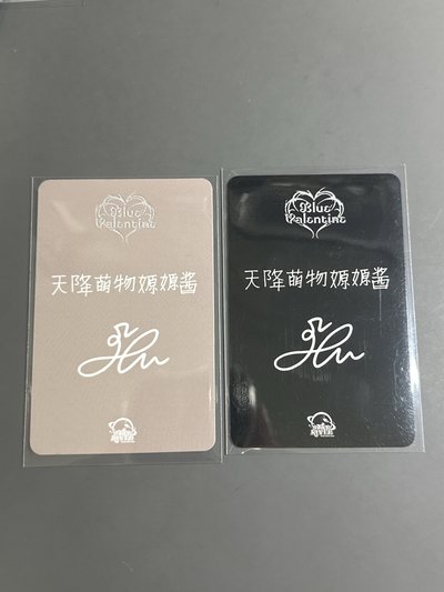 NMIXX sr預售嫄兩張（中文卡背）