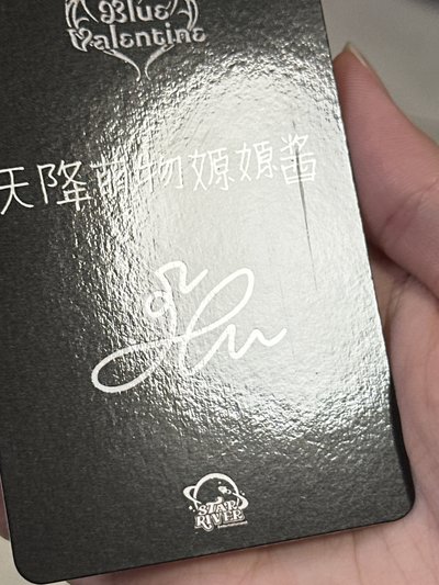 NMIXX sr預售嫄兩張（中文卡背）