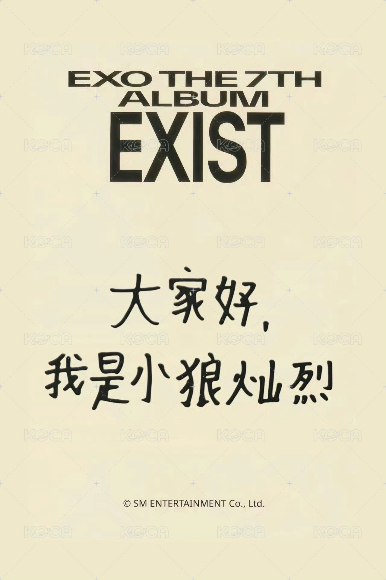EXIST sr D版 特典卡  背面